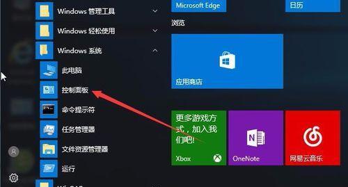 电脑pc端怎么看内存？如何检查内存使用情况？  第2张