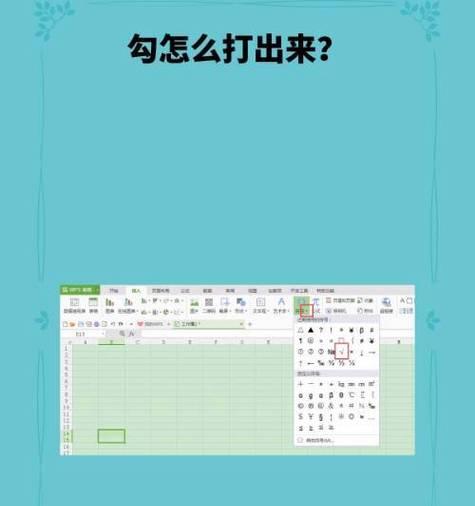 美颜相机忘记密码怎么办？如何恢复或重置？  第1张