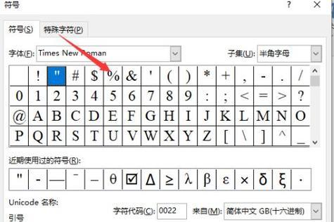 美颜相机忘记密码怎么办？如何恢复或重置？  第2张