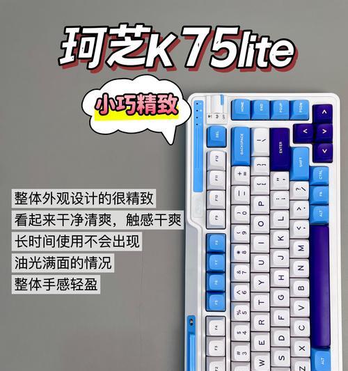 TMB1键盘是哪个品牌？它具备哪些独特功能？  第1张