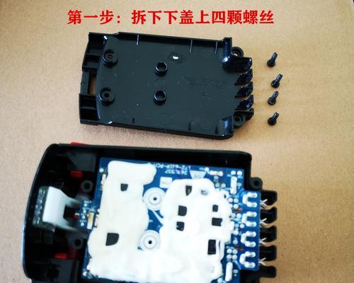 更换锂电池主板需要哪些工具和步骤？  第3张