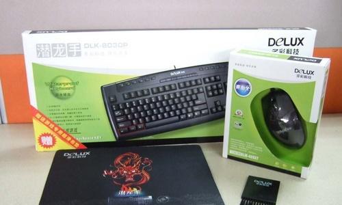 适合劲舞团游戏的键盘类型是什么？  第2张