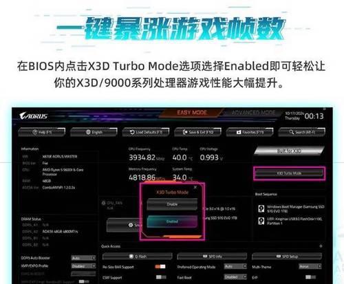 技嘉主板如何开启AVX指令集？开启后对性能有何提升？  第2张