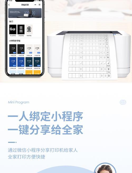 得力usb打印机怎么连接电脑主机？连接过程中可能遇到哪些问题？  第2张