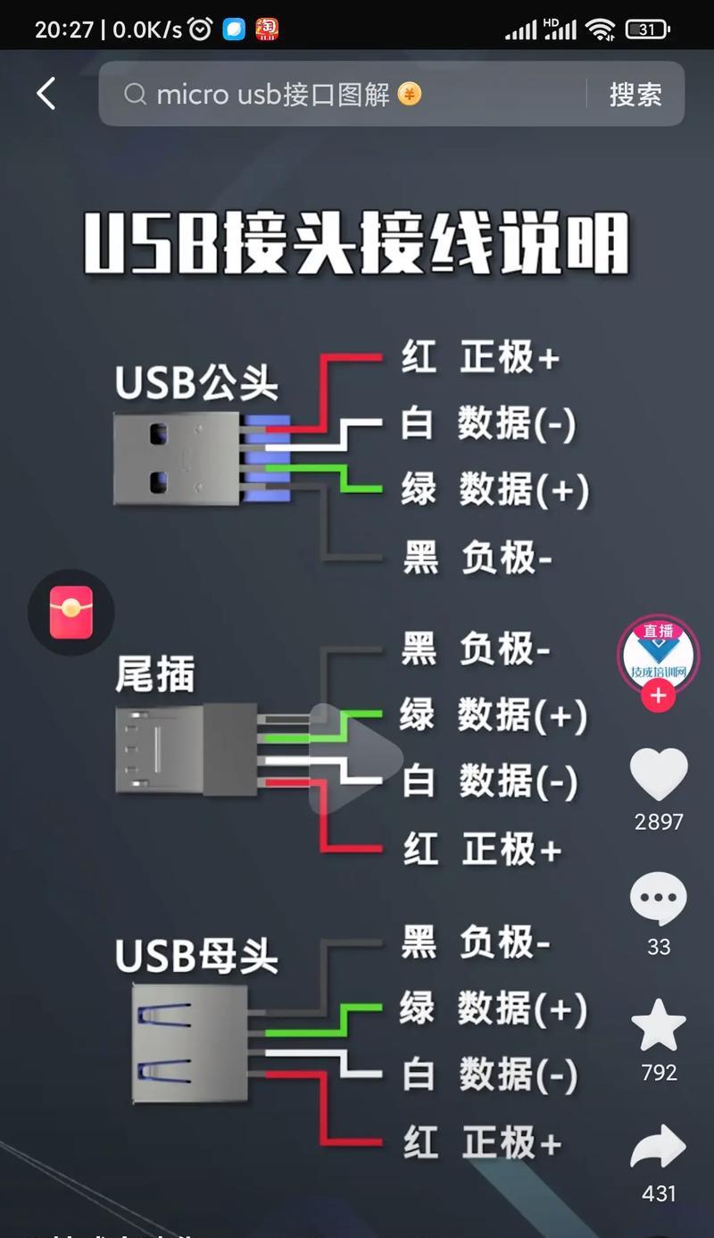 得力usb打印机怎么连接电脑主机？连接过程中可能遇到哪些问题？  第1张