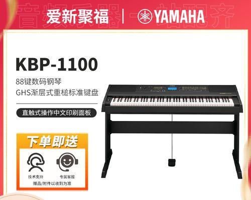 乐器键盘有哪些不同种类？不同种类的键盘适合哪些音乐风格？  第1张