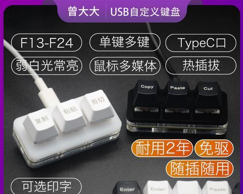 键盘性能调整的重要性是什么？  第2张