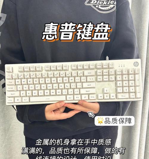 键盘性能调整的重要性是什么？  第3张