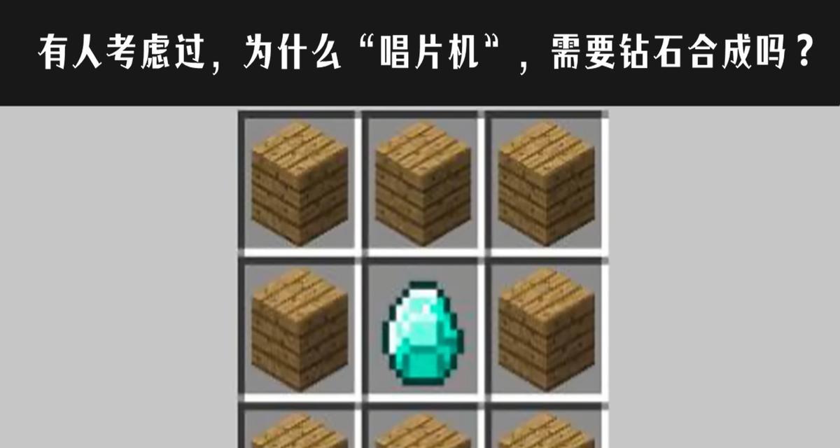 笔记本电脑合成我的世界方法是什么？  第1张