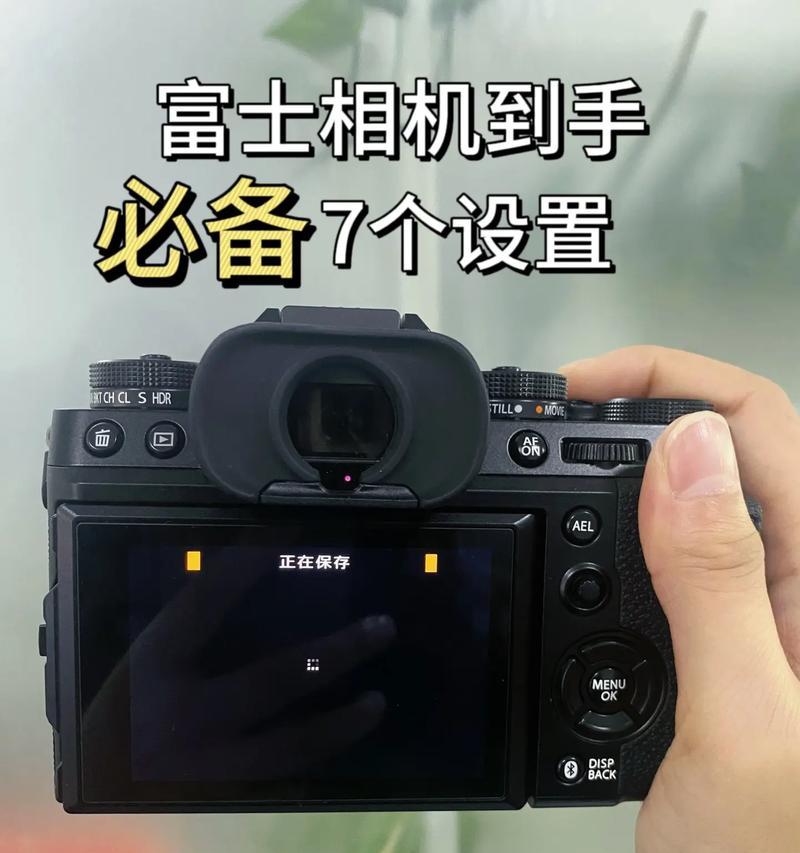 抖音相机自动美颜功能如何开启？设置步骤是什么？  第2张