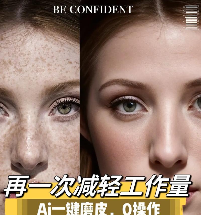 抖音相机自动美颜功能如何开启？设置步骤是什么？  第3张