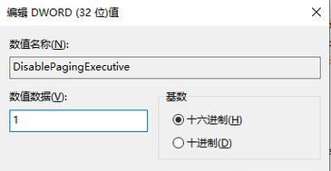 怎么在电脑删内存？如何有效管理电脑内存？  第1张