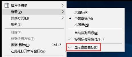 电脑截屏后鼠标失灵怎么办？如何恢复正常使用？  第2张