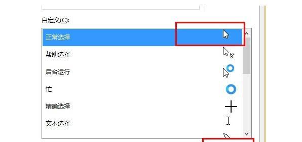 电脑截屏后鼠标失灵怎么办？如何恢复正常使用？  第3张
