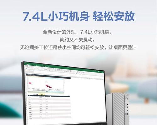 电脑机箱小屏幕关闭方法是什么？操作步骤复杂吗？  第1张