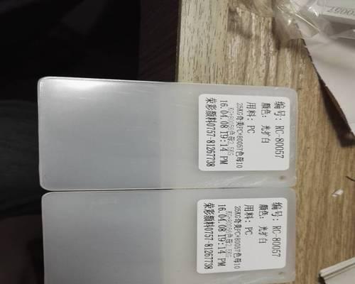 蓝点镭射电源开关操作方法是什么？操作过程中可能会遇到哪些问题？  第1张