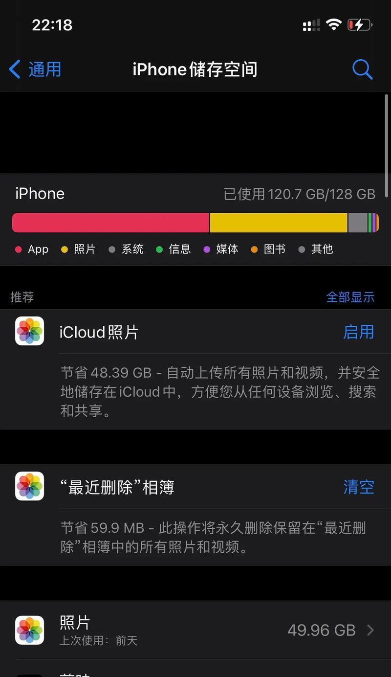 剪映电脑内存清理的有效方法是什么？  第2张