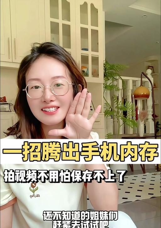 剪映电脑内存清理的有效方法是什么？  第3张