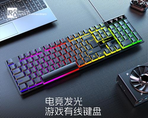 键盘发光线是什么？如何更换键盘的发光线？  第2张