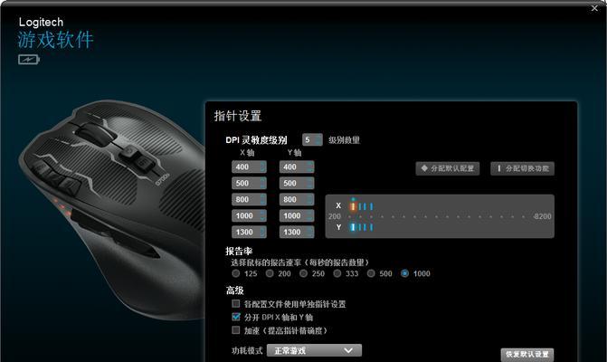 罗技鼠标游戏库如何删除游戏？删除后有影响吗？  第1张