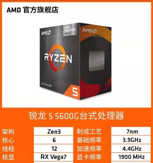 鞋盒改装电脑内存的方法是什么？  第2张