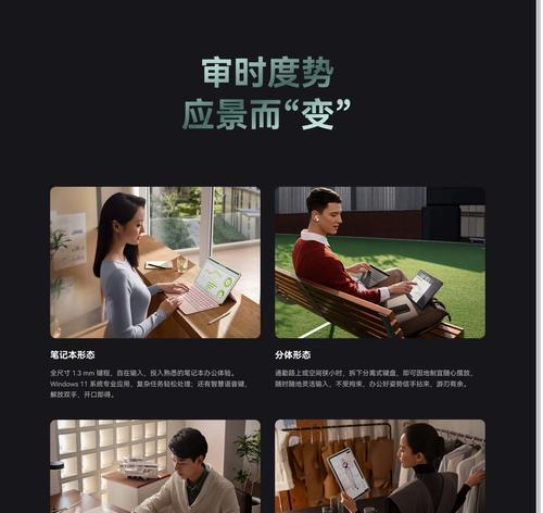无线电脑键盘华为如何连接？使用方法是什么？  第3张