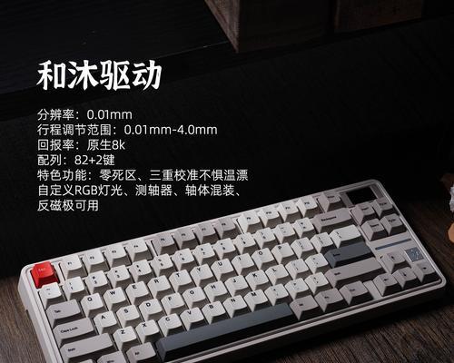 摇滚顶级键盘指的是哪款产品？它的特色功能有哪些？  第2张