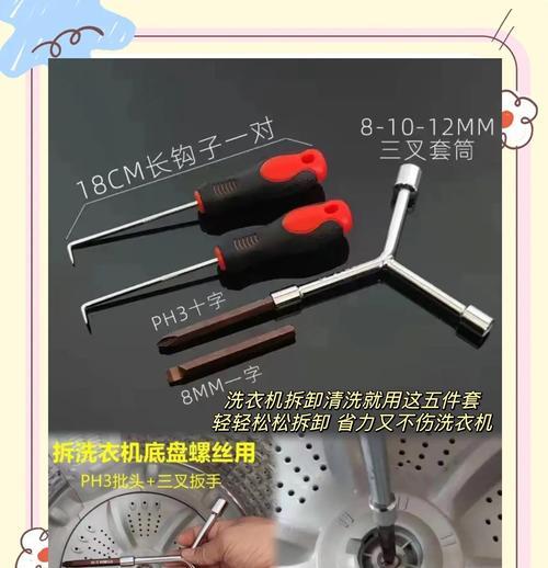 键盘清洗拆解需要哪些工具？这些工具如何使用？  第1张