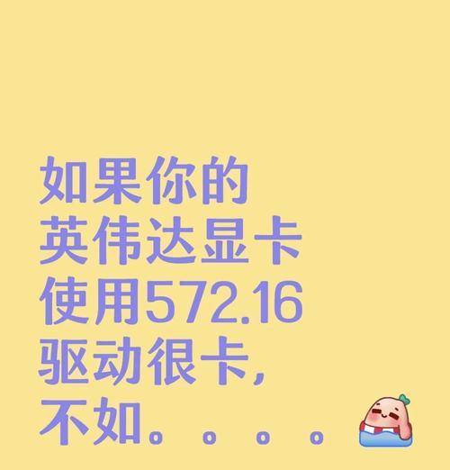 显卡装上驱动之后黑屏什么原因？显卡驱动导致黑屏的排查步骤？  第3张