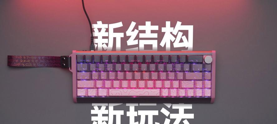 键盘小键盘磁轴是什么？它有什么特别之处？  第1张