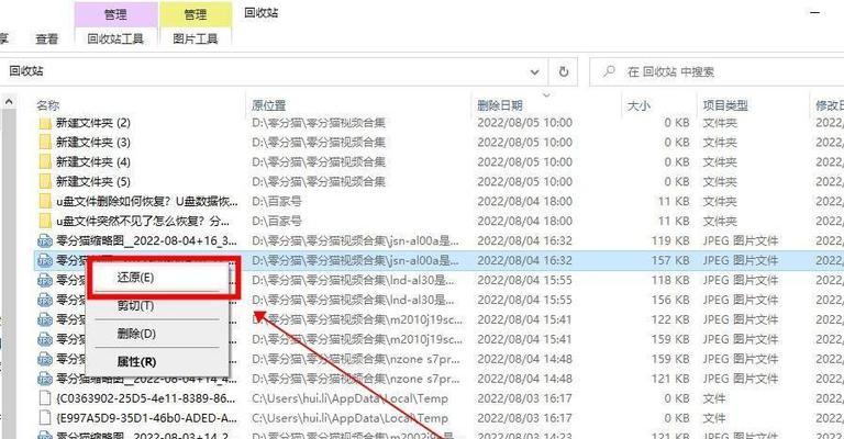 电脑硬盘显示为空是什么原因？如何恢复数据？  第2张