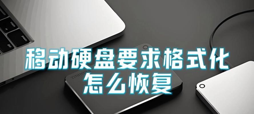 电脑硬盘显示为空是什么原因？如何恢复数据？  第3张