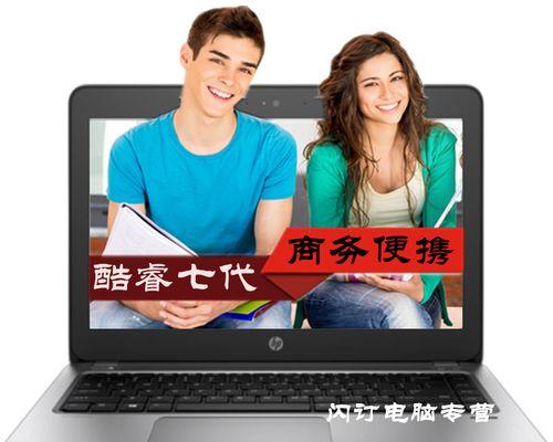 惠普笔记本电脑1t怎么分盘？分区步骤和注意事项是什么？  第2张