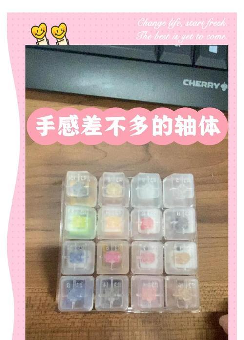 磁铁键盘采用的是什么轴体？这种轴体有何优势？  第3张