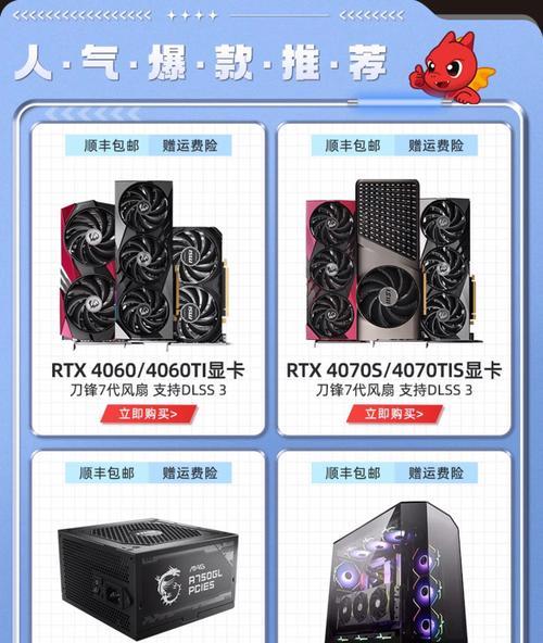 微星主板有线网卡掉了怎么解决？如何解决微星主板有线网卡掉落的问题？  第3张