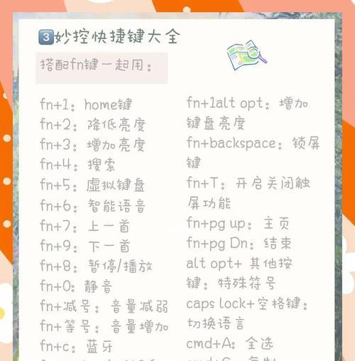 怎么调取台式电脑软键盘？软键盘的启用方法是什么？  第2张