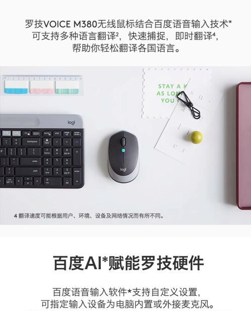 电脑鼠标蓝牙频繁掉线如何解决？  第1张