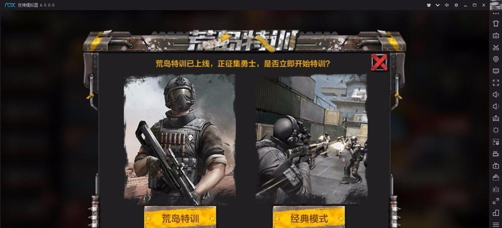 CF电脑模拟器鼠标设置方法是什么？如何优化模拟器的鼠标体验？  第3张
