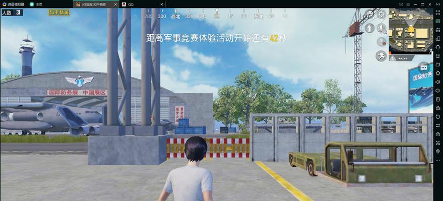 CF电脑模拟器鼠标设置方法是什么？如何优化模拟器的鼠标体验？  第2张