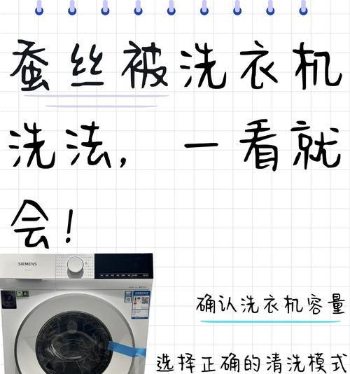 洗衣机黑电脑清理方法是什么？如何避免损坏？  第2张