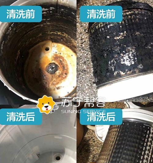 洗衣机黑电脑清理方法是什么？如何避免损坏？  第1张