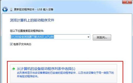 USB键盘不被识别的原因是什么？  第3张