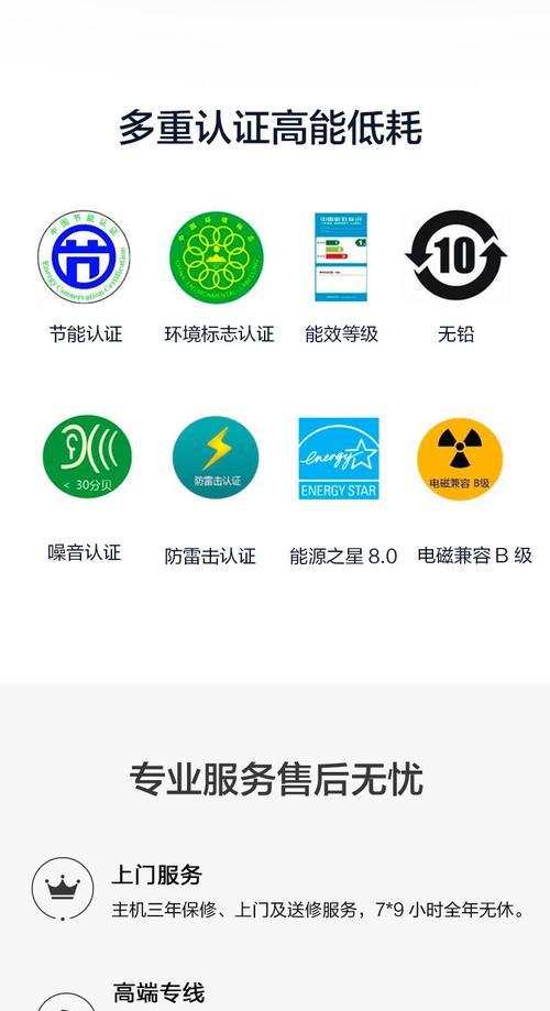 联想电脑性能监控开启步骤是什么？  第1张
