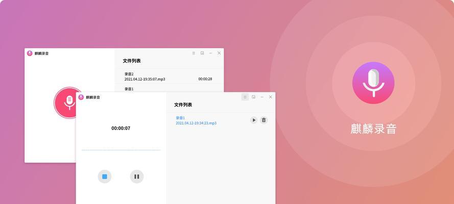 联想电脑性能监控开启步骤是什么？  第3张