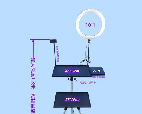 笔记本三脚架安装步骤是什么？  第2张