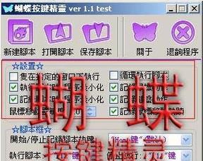 键盘script是什么意思？script键在键盘上的作用是什么？  第3张
