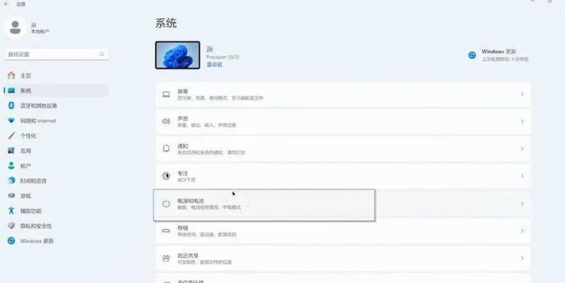 如何安全拔除戴尔笔记本电池线？  第3张