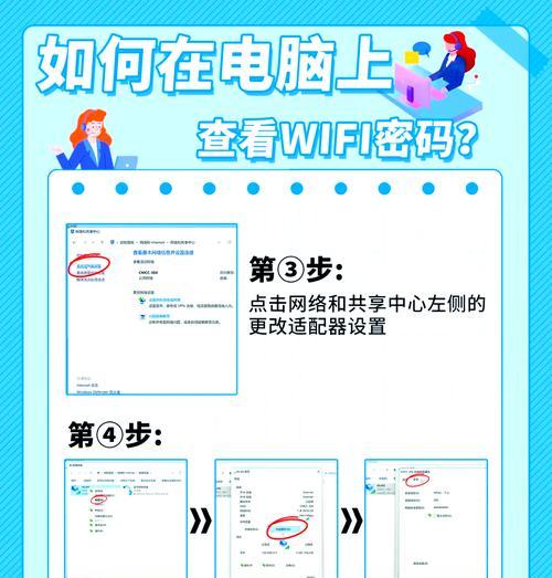 笔记本电脑wifi无法连接原因是什么？如何排查？  第2张
