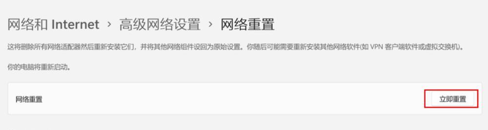 笔记本电脑wifi无法连接原因是什么？如何排查？  第1张