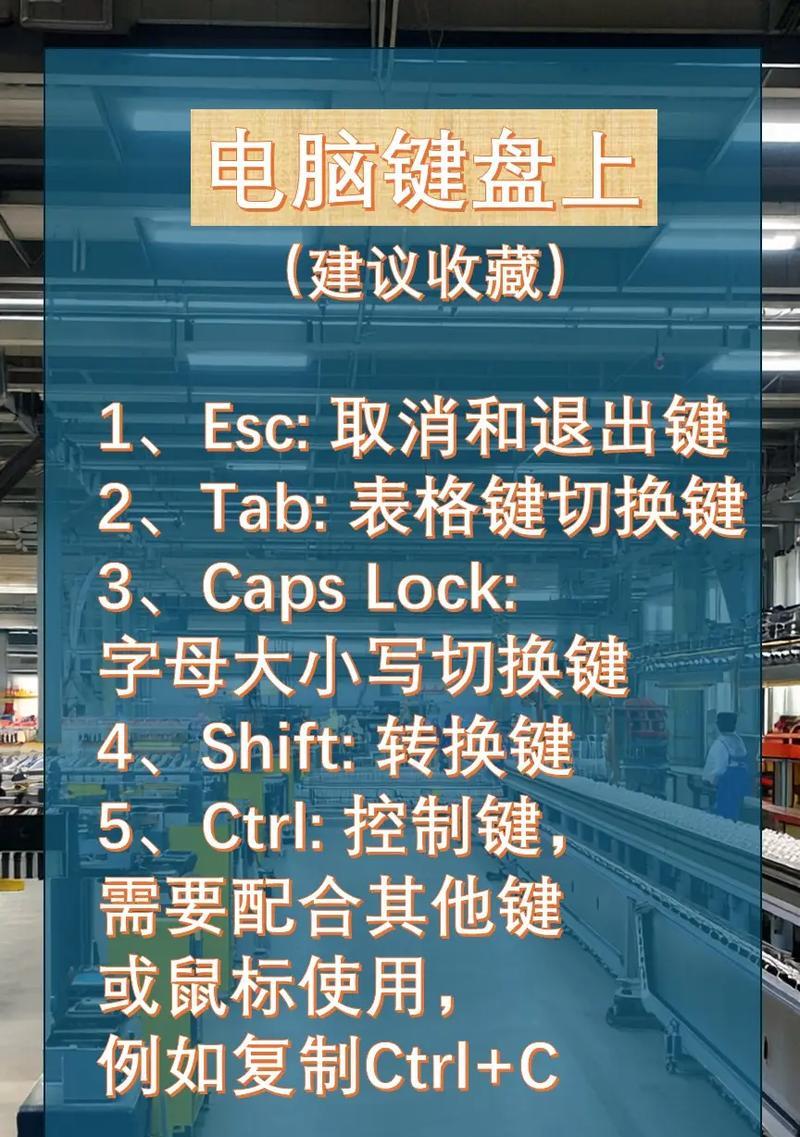十四键键盘适合什么软件？最佳搭配是什么？  第3张